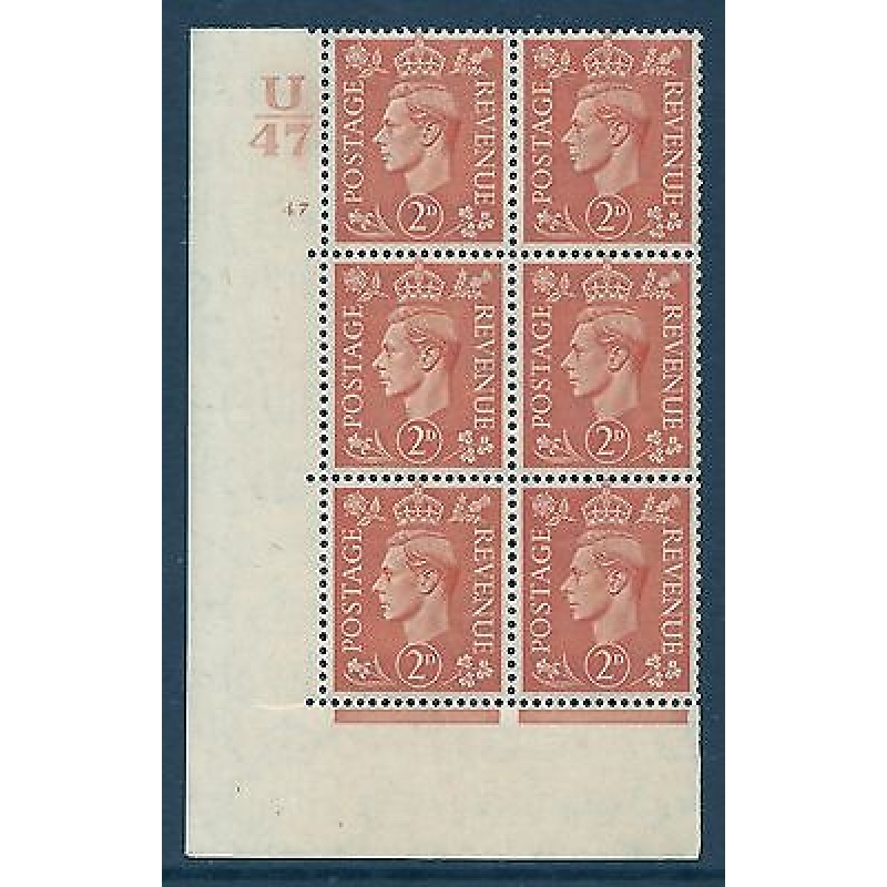 2d Orange Cylinder Control U47 47 No Dot perf 5 (E I) UNMOUNTED MINT MNH