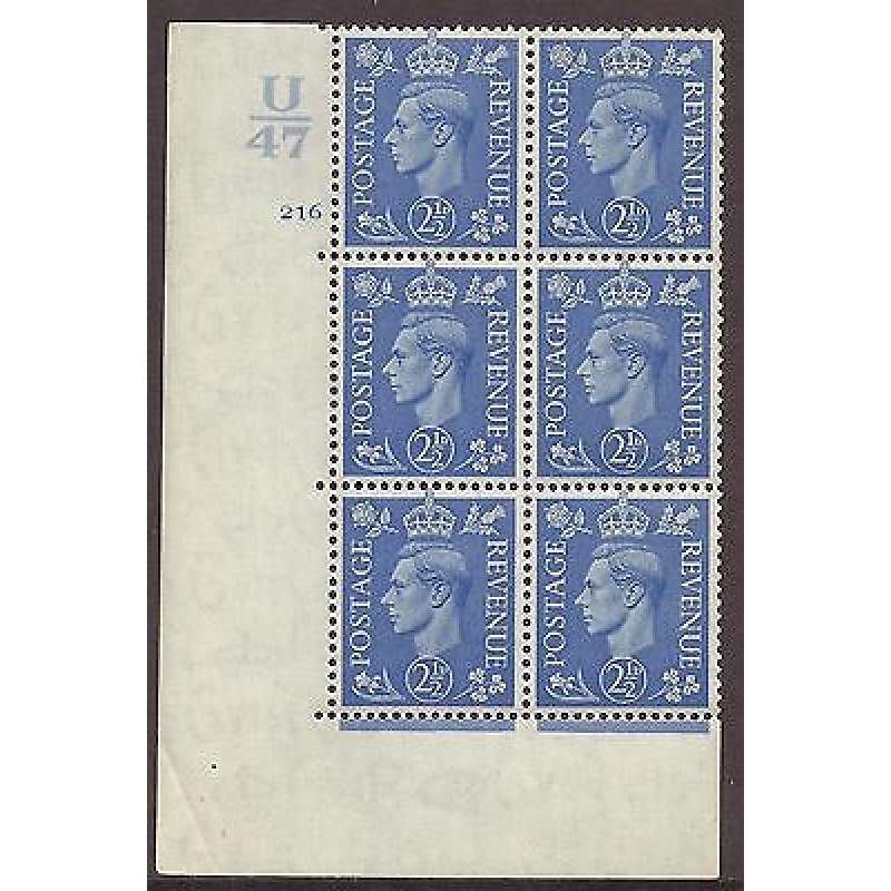 2d Blue Cylinder Control U47 216 No Dot perf 5(E I) UNMOUNTED MINT MNH