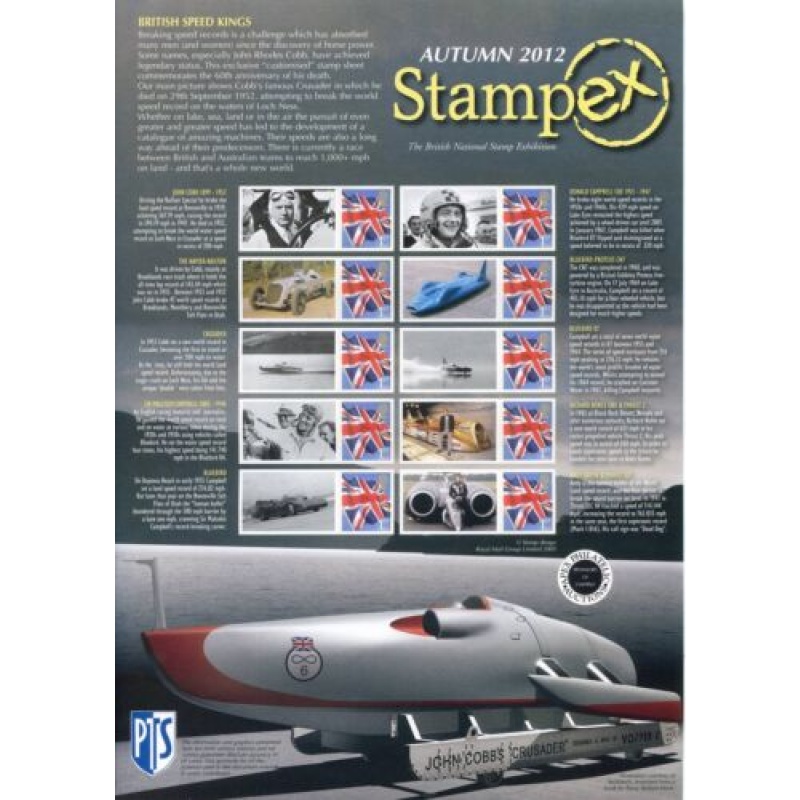 GB 2012 S A Autumn Stampex Smilers Sheet - British Speed Kings