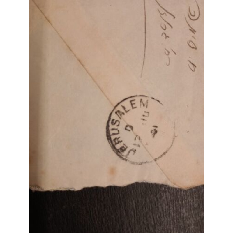 PALESTINE COVER 1941 TEL AVIV EXPRESS POSTMARK JERUSALEM BACKSTAMP