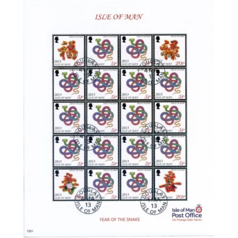 Isle Of Man 2013 Year of the Snake Sheet (Reprint) Used