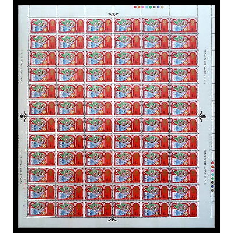 SG812-814 Christmas 1969 Full Set (PHOS 7.5mm) in Complete Sheets UNMOUNTED MINT