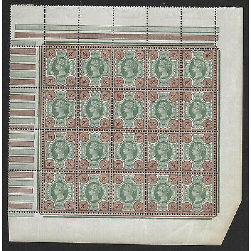 Sg 205 4d Green  Brown Jubilee pane of 20 UNMOUNTED MINT