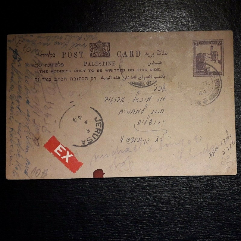 PALESTINE POSTAL STATIONARY 1944 EXPRESS JERUSALEM TIBERIUS MULTIPOSTMARK CARD