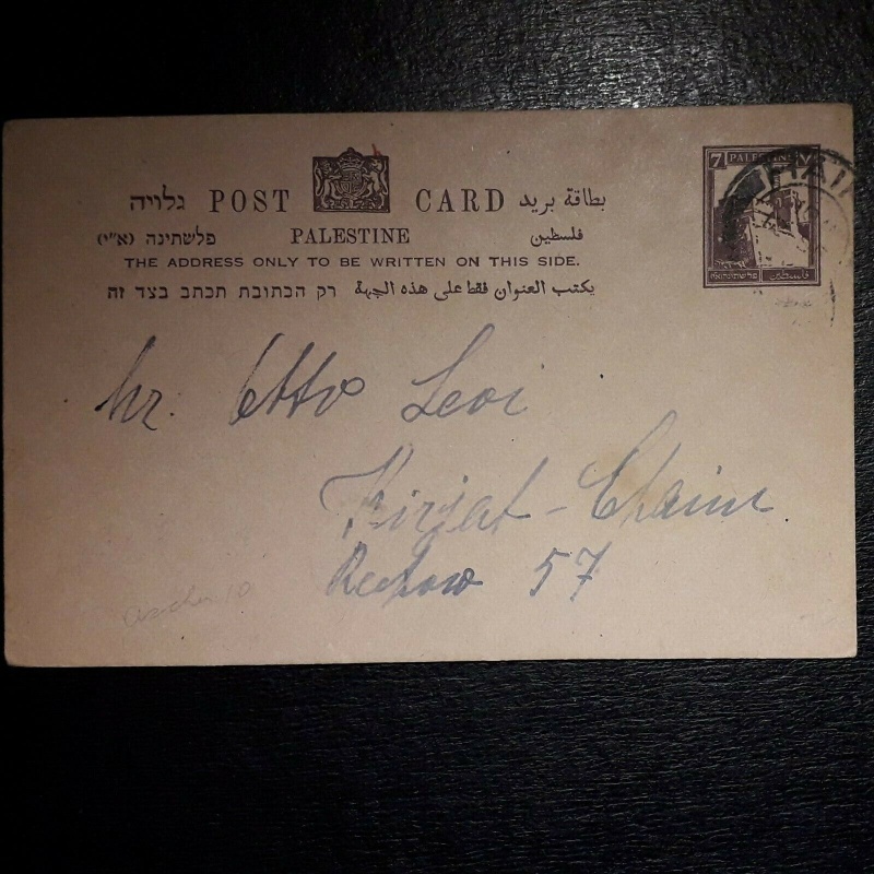 PALESTINE POSTAL STATIONARY 1943 CARD HAIFA POSTMARK CARD