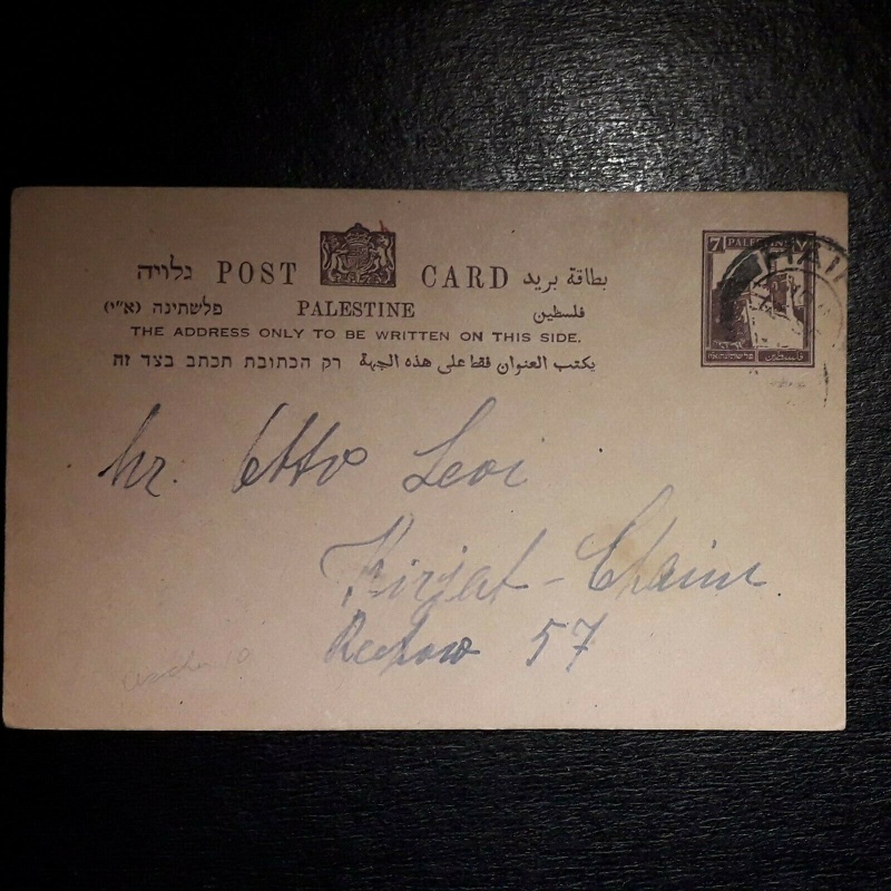 PALESTINE POSTAL STATIONARY 1943 CARD HAIFA POSTMARK CARD