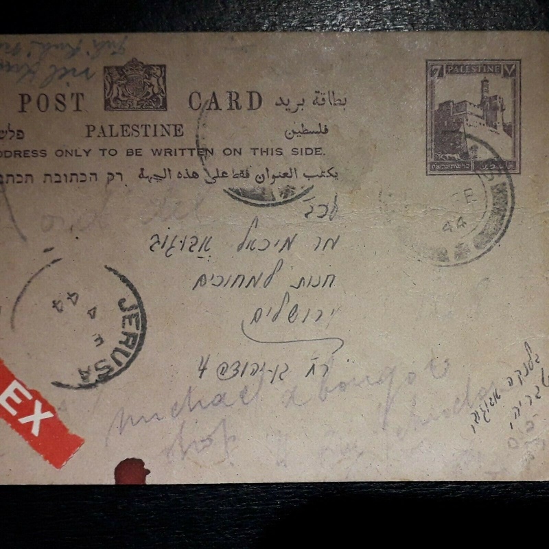 PALESTINE POSTAL STATIONARY 1944 EXPRESS JERUSALEM TIBERIUS MULTIPOSTMARK CARD