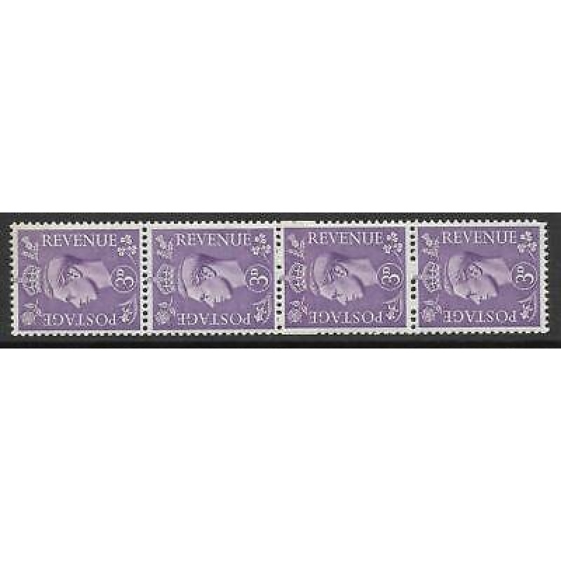 Sg 490 3d Pale Violet Vertical coil join strip of 4 UNMOUNTED MINT MNH