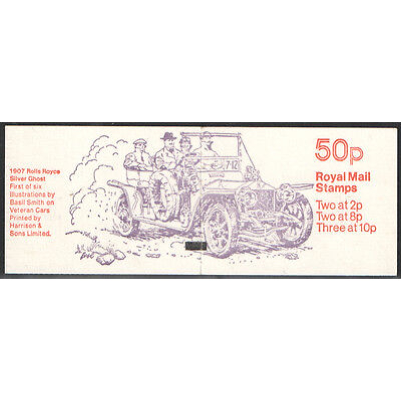 FB10b Aug 1979 Rolls Royce Folded Booklet - good perfs