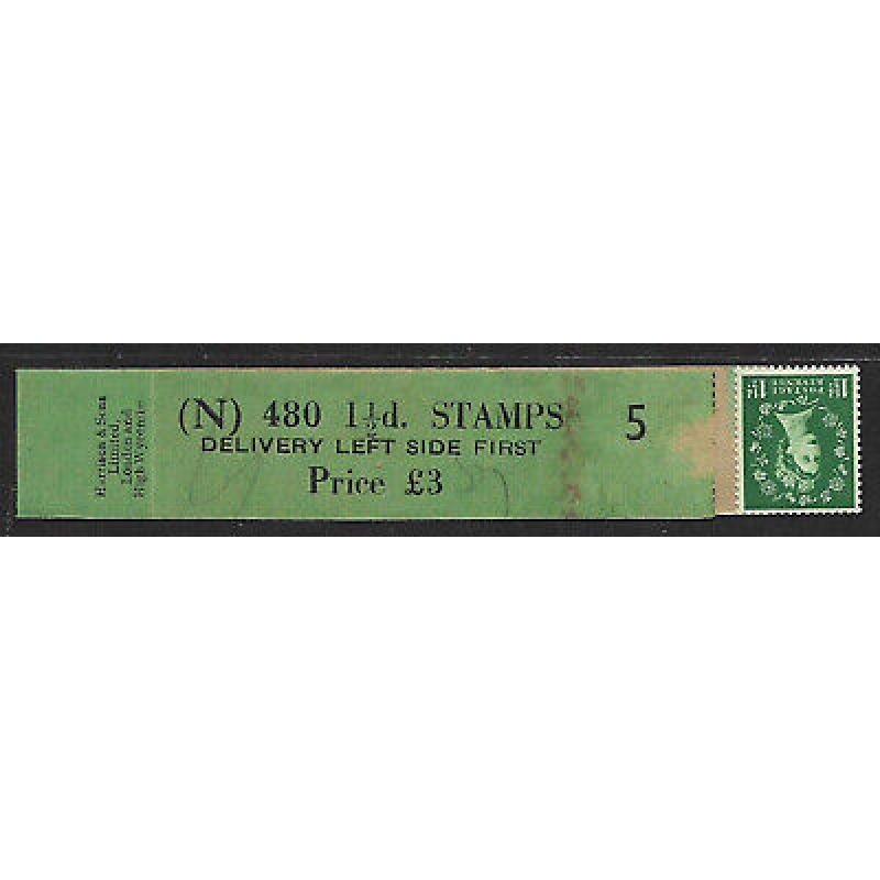 1d Tudor watermark Sideways Delivery Coil leader N 5 MNH