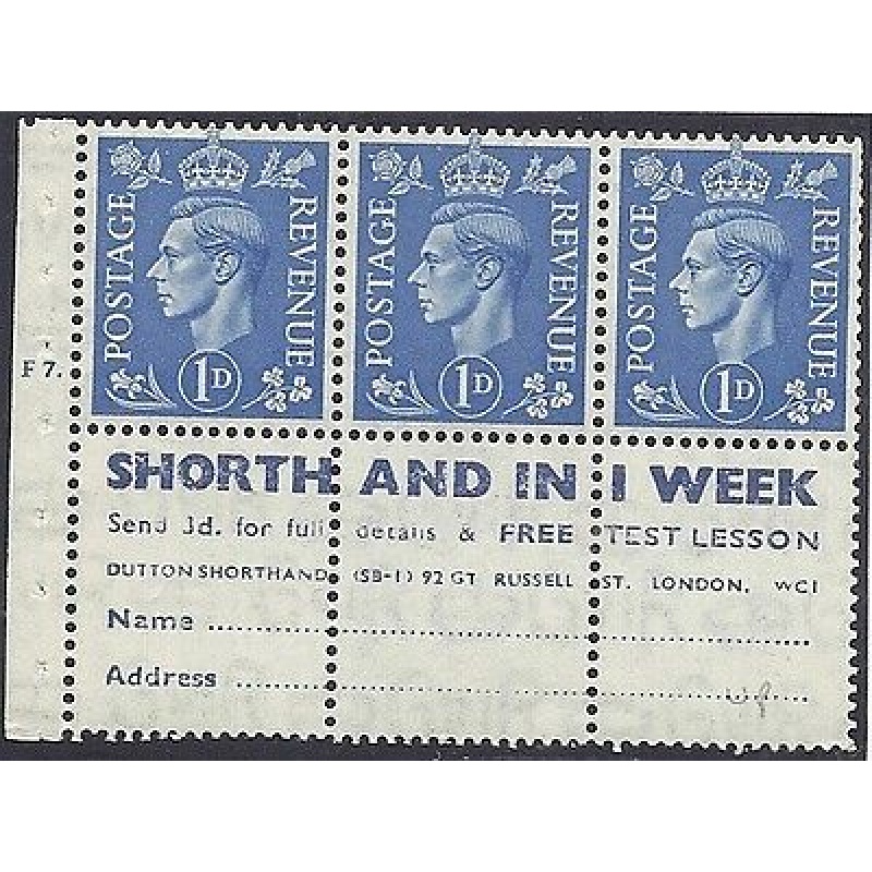 1d cyl F7 dot booklet pane unmounted mint