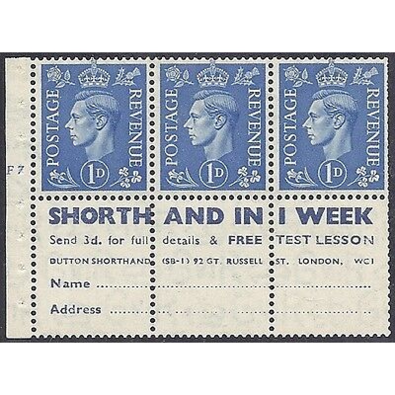 Shorthand in a week Scarce 1d Cyl F7 no dot booklet pane unmounted mint