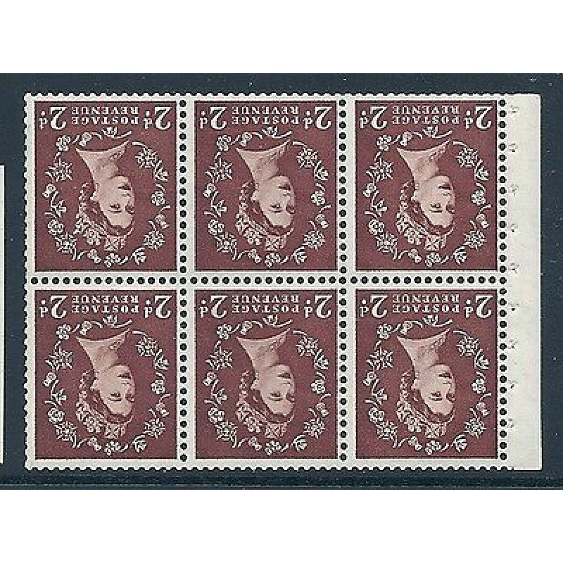 SB78a(af) 2d Wilding listed variety - Diadem flaw R.2 3 UNMOUNTED MINT MNH