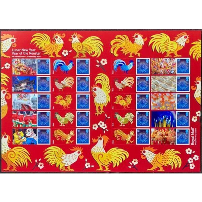 LS104 GB 2016 Lunar new year, year of the rooster Smiler sheet UNMOUNTED MINT