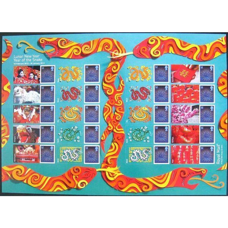 LS84 2013 Lunar new year year of the snake Smiler sheet UNMOUNTED MINT