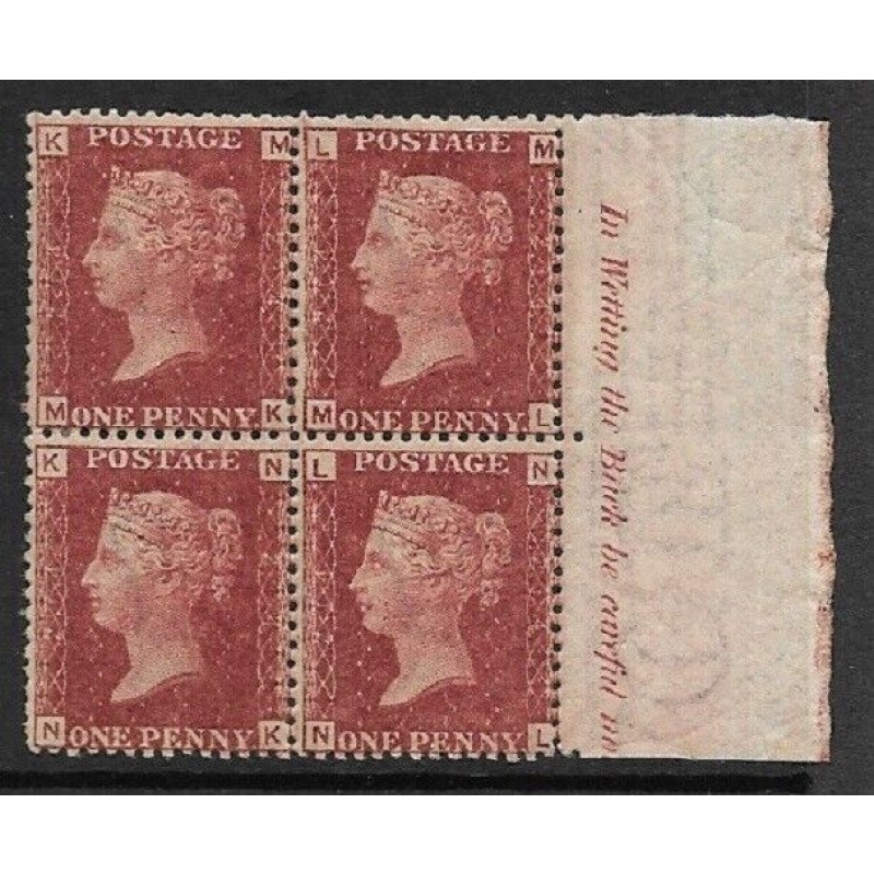 Sg 43 1d Penny Red plate 214 Block of four -  only 1 is UNMOUNTED MINT