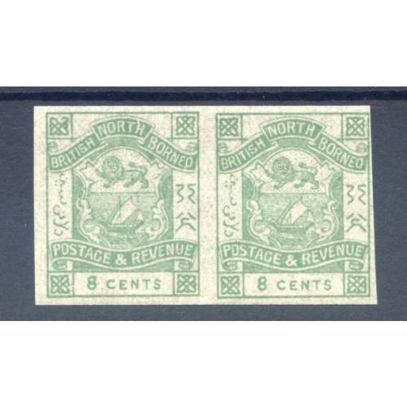 North Borneo 8c Blue Green SG43c Mounted Mint Imperf Pair