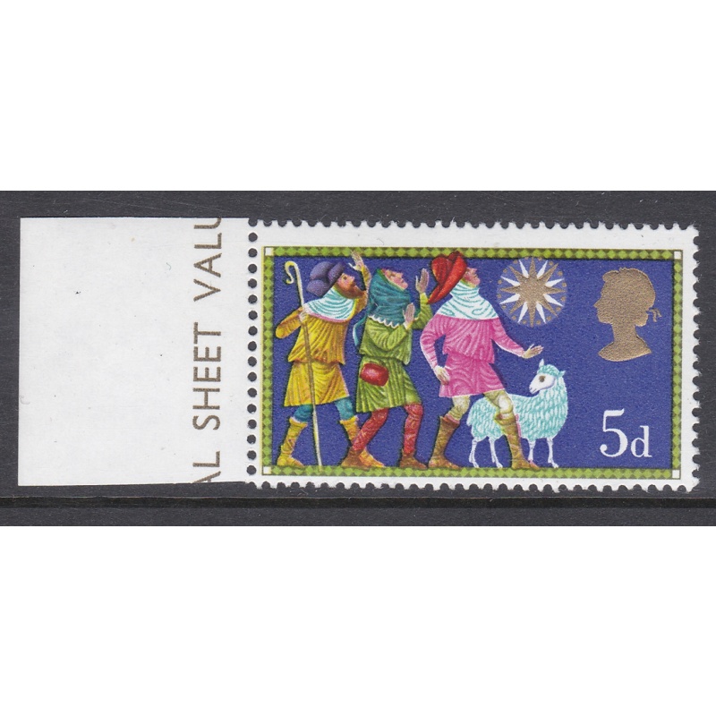 Sg813h 1969 Christmas 5d Imperf through Left Margin variety stamp UNMOUNTED MINT