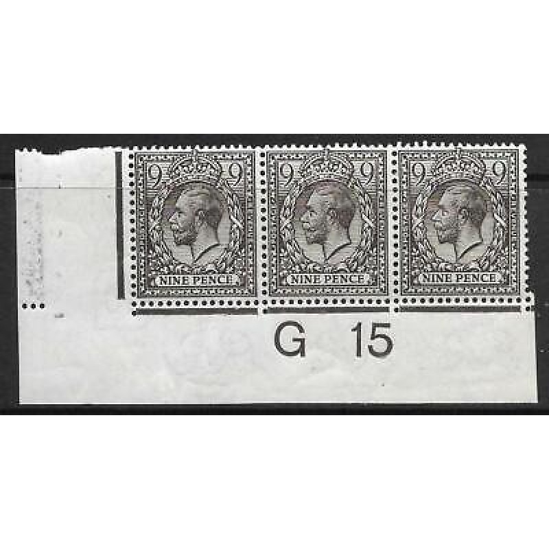 N29(1) 9d Agate Royal Cypher control G15 imperf UNMOUNTED MINT