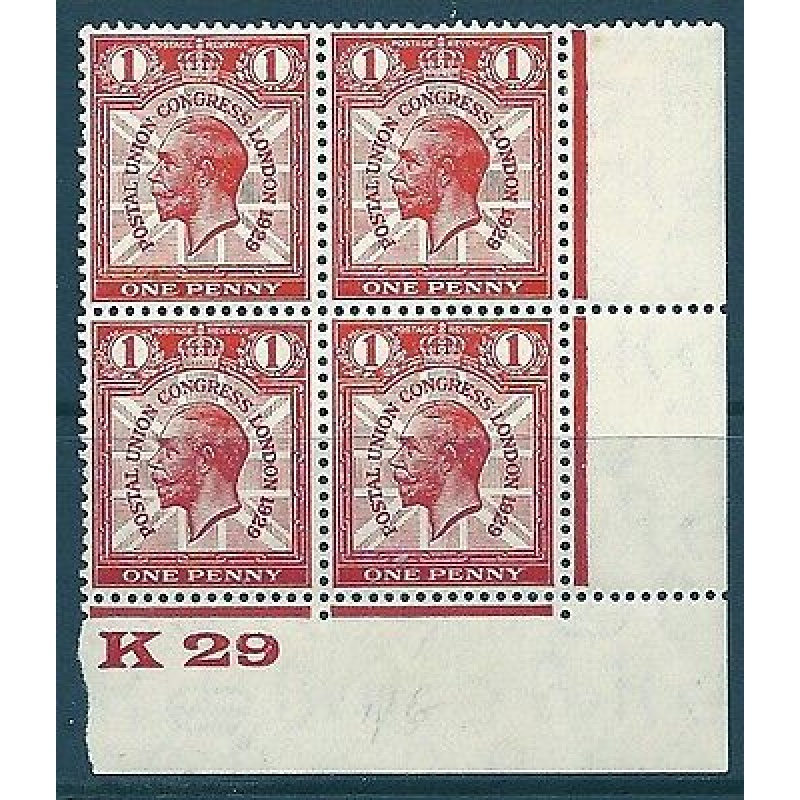 Sg 435 Spec NCom6e 1d 1924 Wembley variety CO Joined UNMOUNTED MINT