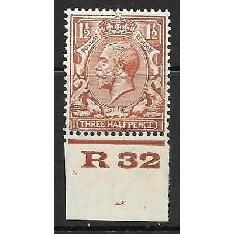 1d Brown Block Cypher Control R32 imperf single UNMOUNTED MINT