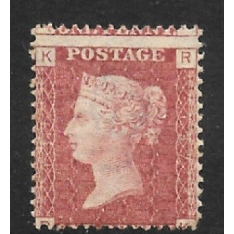 SG 43 1d Penny Red Lettered R-K plate 137 misperf UNMOUNTED MINT