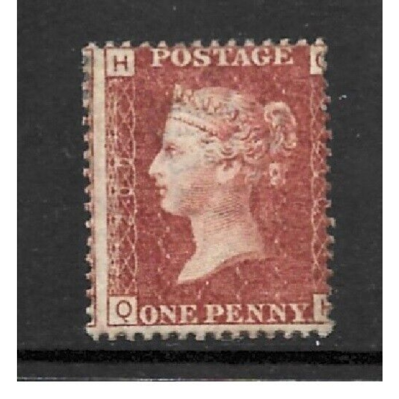 SG 43 1d Penny Red Lettered Q-H plate 200 MOUNTED MINT