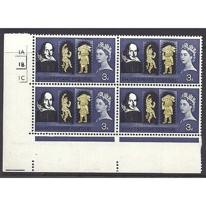 1964 Shakespeare (Ord) 3d No Dot Cylinder 1A1B1C - UNMOUNTED MINT MNH