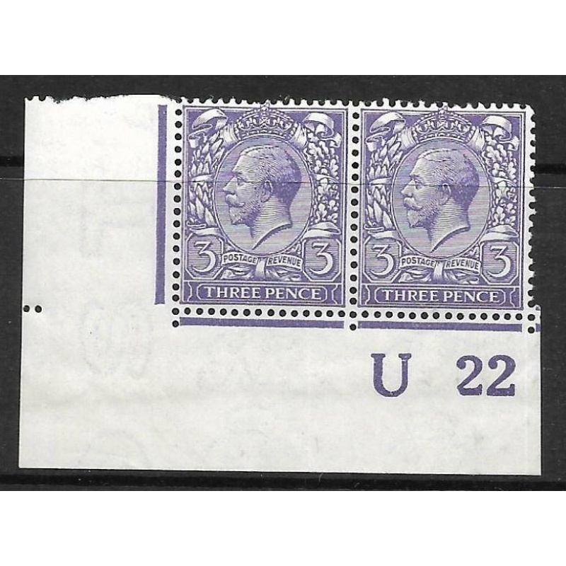 N22(7) 3d Bluish Violet Royal Cypher Control U22 imperf UNMOUNTED MINT