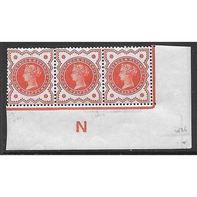 d Vermillion control N control imperf strip of 3 UNMOUNTED MINT