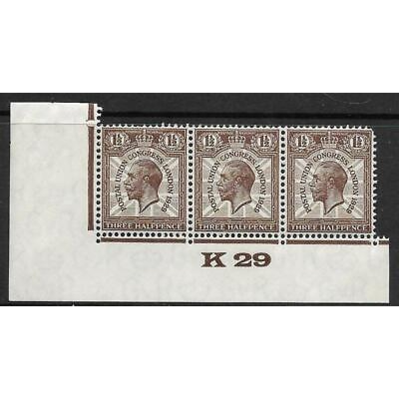 1929 1d PUC Control K 29 Marginal Strip of 3 UNMOUNTED MINT MNH