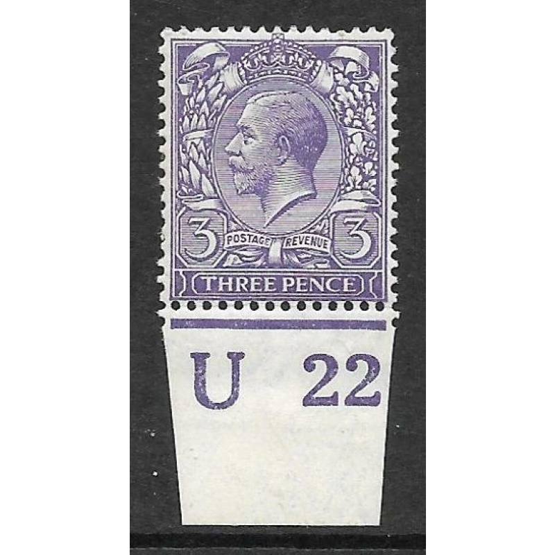 N22(6) 3d Bright Violet Royal Cypher control U22 imperf UNMOUNTED MINT MNH