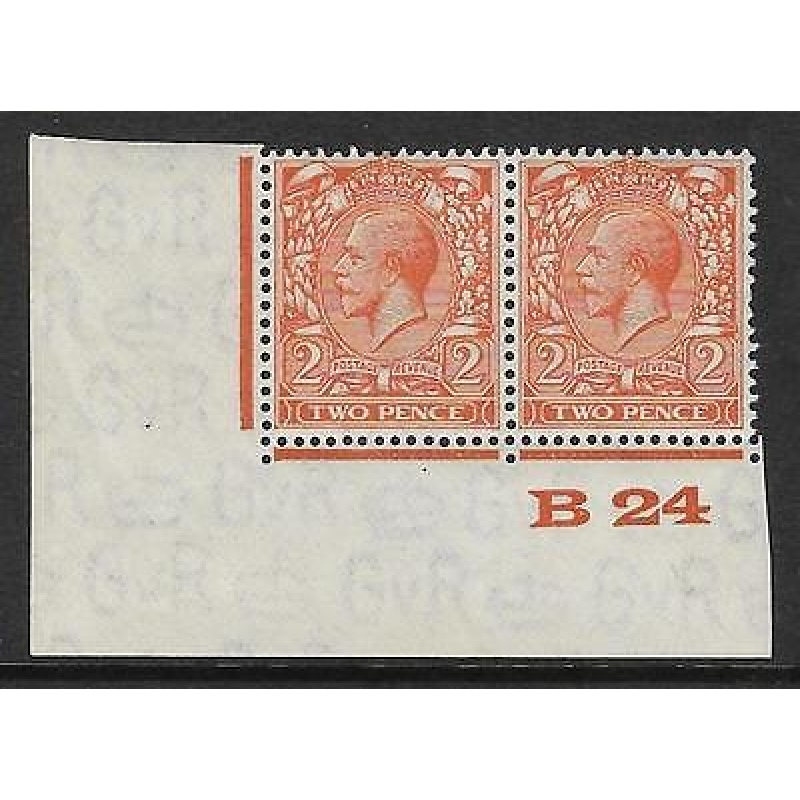 2d Orange Block Cypher Control B24 imperf UNMOUNTED MINT MNH