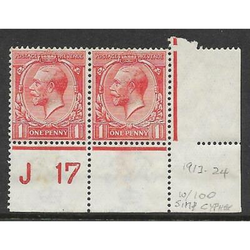 N16(7) 1d Vermilion Royal Cypher Control J17 perf UNMOUNTED MINT