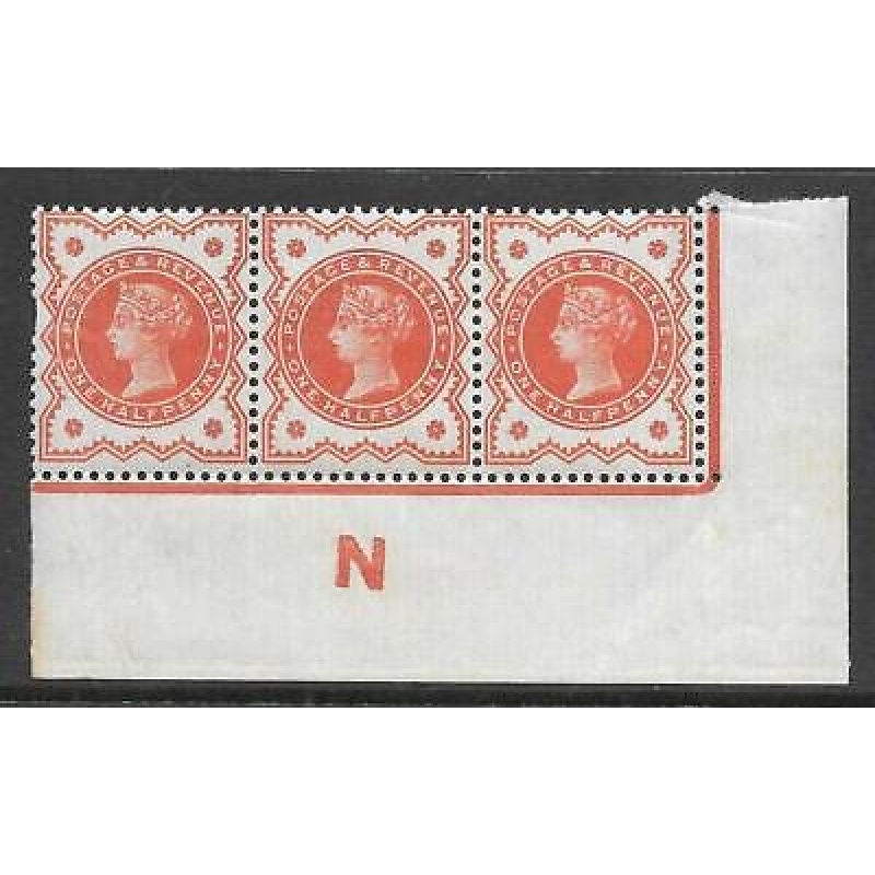 d Vermillion control N control imperf strip of 3 on REPP paper UNMOUNTED MINT