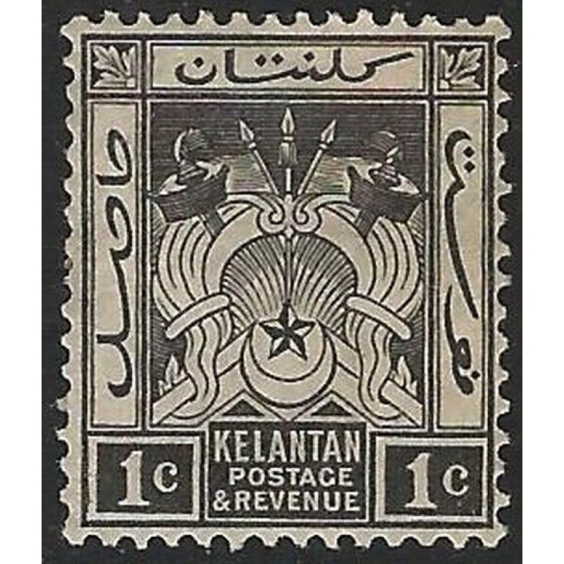 Kelantan Sg 15 - 1921 - 1c. black LMM