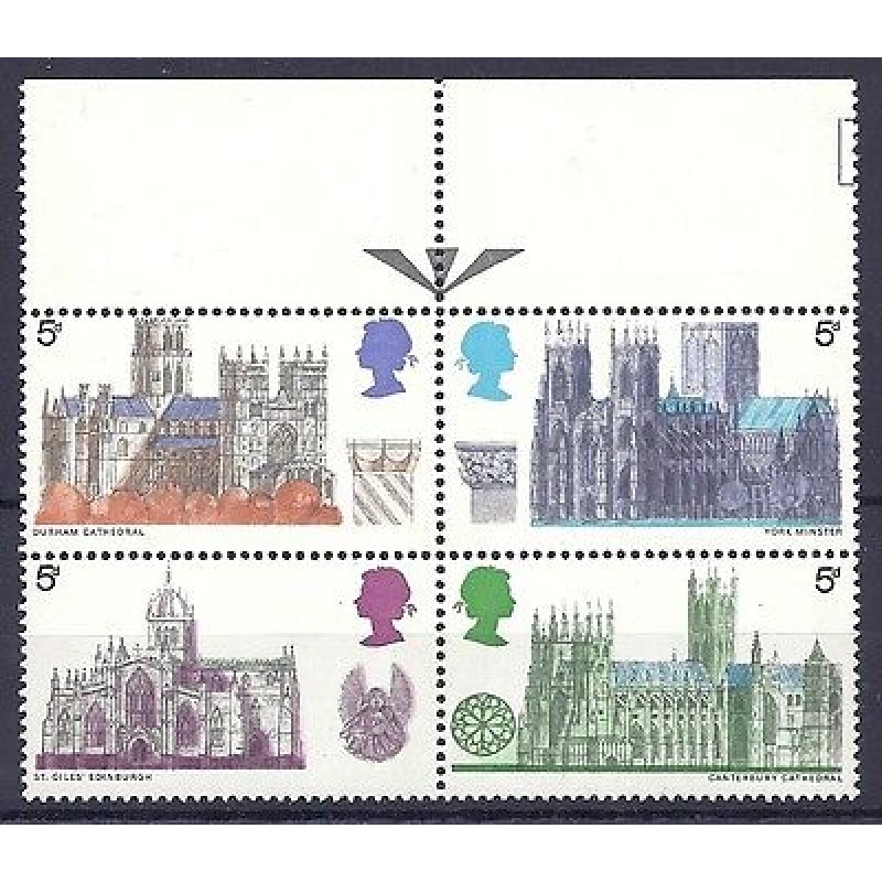 1969 Cathedrals 5d - Perf Shift Down Variety - MNH