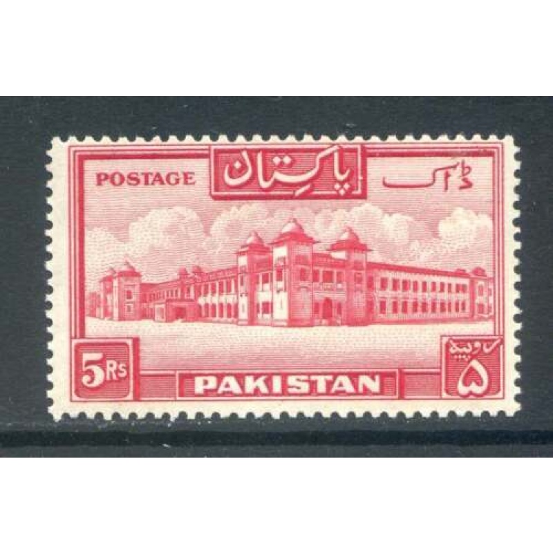 Pakistan 5r Carmine SG40a Mounted Mint