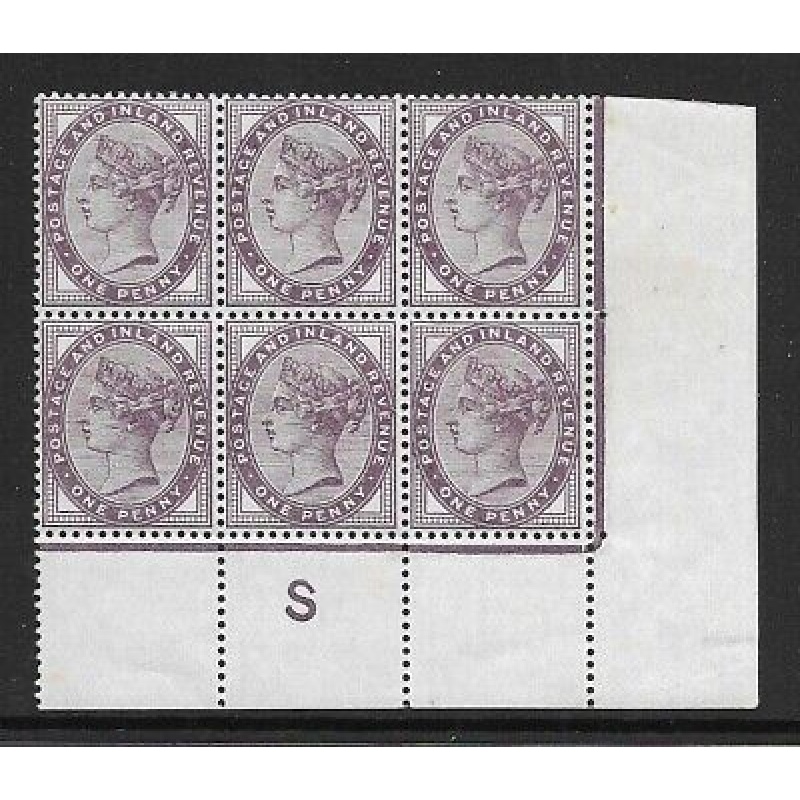 1d lilac control S perf Block of 6 - with marginal rule UNMOUNTED MINT