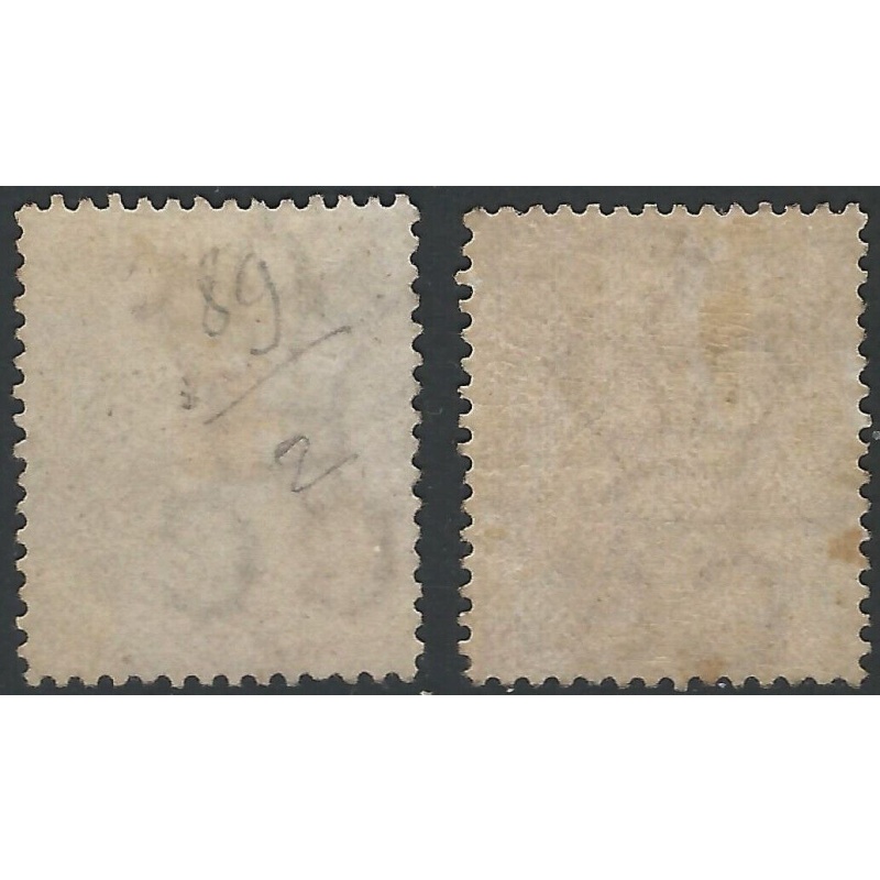 Malta Sg6  7 - 1863- 81 Shade Varieties LMM