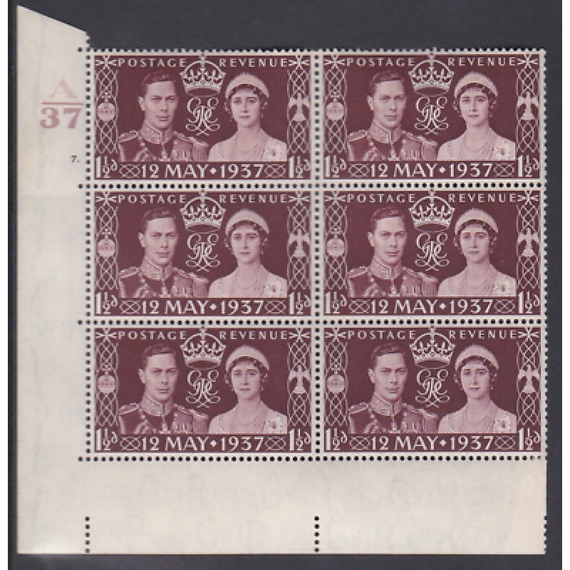 Sg 461 1937 Coronation of King G VI Cylinder A37 7 Dot UNMOUNTED MINT MNH