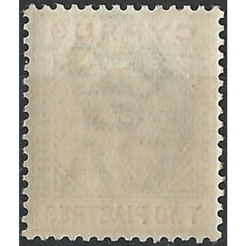 Cyprus Sg53 - 2pi. blue and purple VLMM