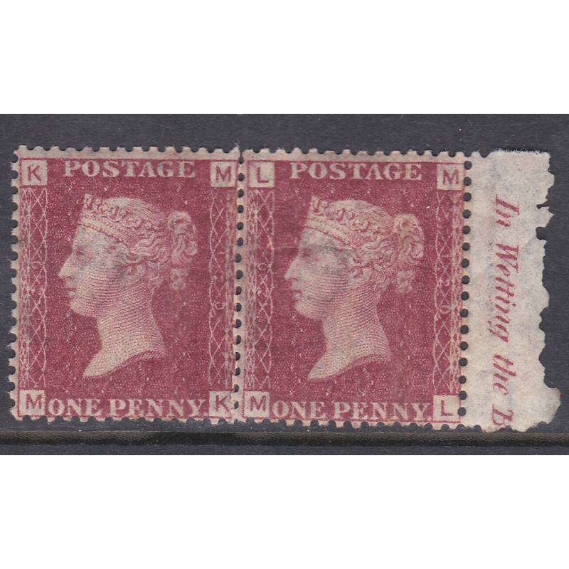 SG 43 1d Penny Red Lettered Marginal Pair plate 120 UNMOUNTED MINT