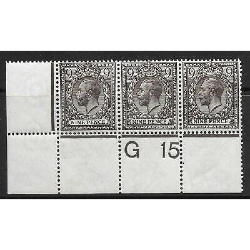 N29(1) 9d Agate Royal Cypher control G15 perf UNMOUNTED MINT