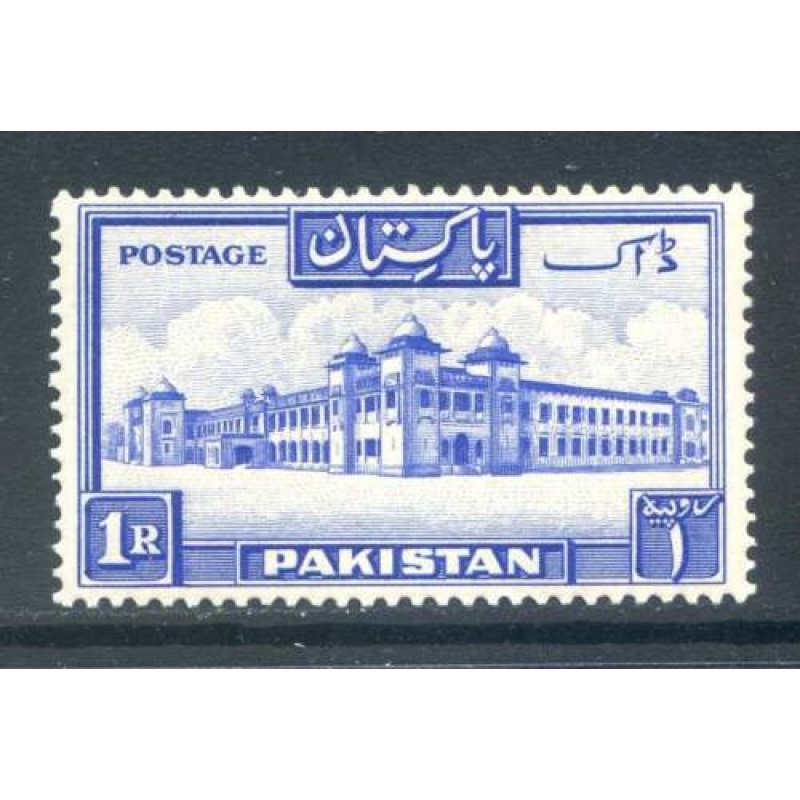 Pakistan 1r Ultramarine SG38 Mounted Mint