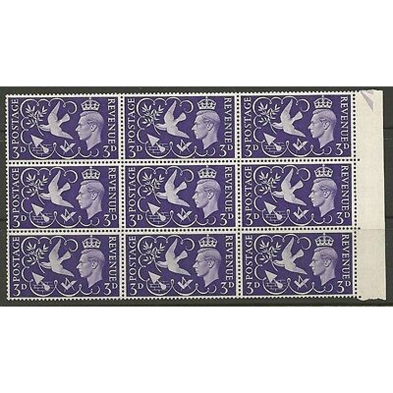 GVI Victory 3d - Listed Flaw Seven Berries - Positional piece - MNH