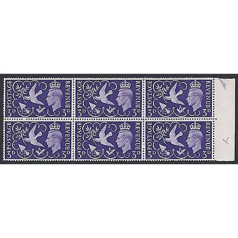 GVI Victory 3d - Listed Flaw Seven Berries - Positional Block of 6 - MNH