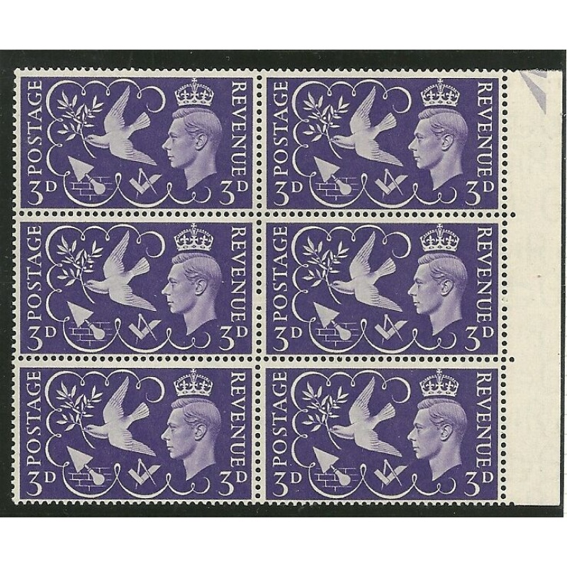 Q9b 1946 Victory 3d - Listed Flaw Seven Berries UNMOUNTED MINT MNH