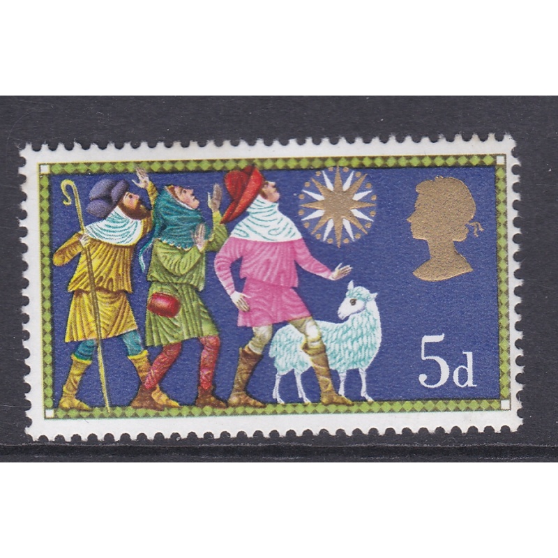 Sg 813g Christmas 5d Missing Phosphor UNMOUNTED MINT