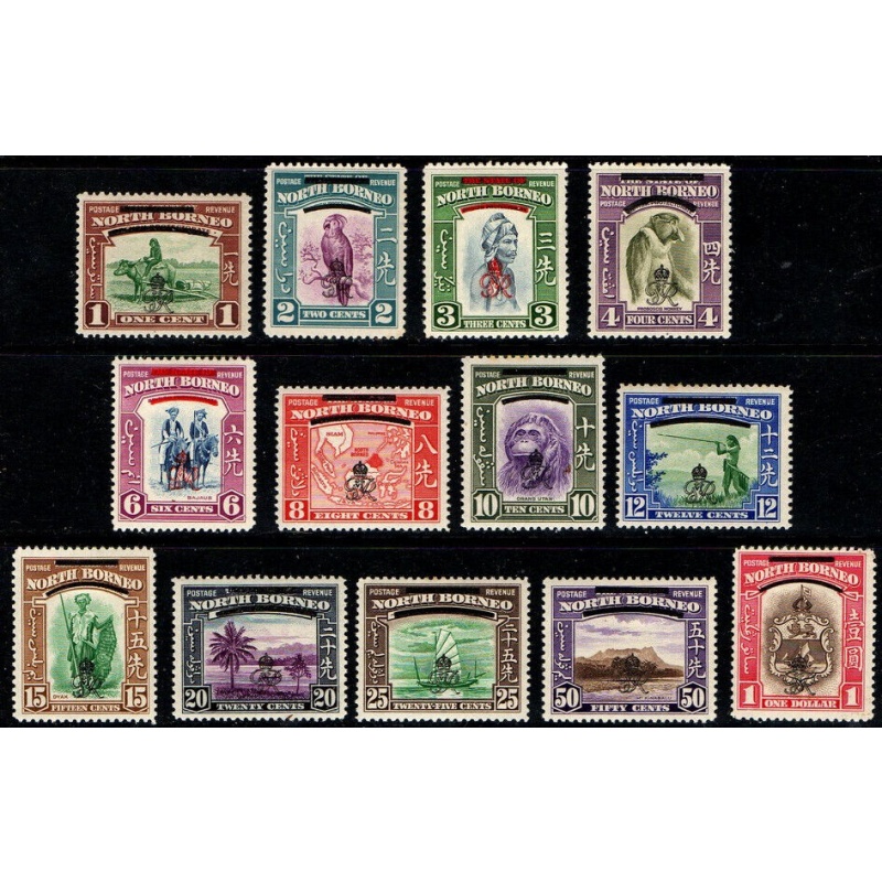 North Borneo Sg335 - 347 - 1947 obliterating bars MM